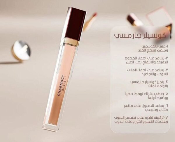 (Charmacy Concealer)