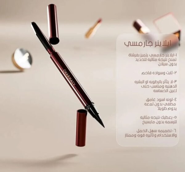 charmacy Eyeliner