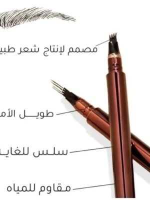 قلم تحديد الحواجب من جارمسي (Charmacy Eyebrow Pencil)