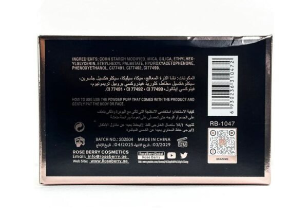 Black Rose Dusting Powder for the Body