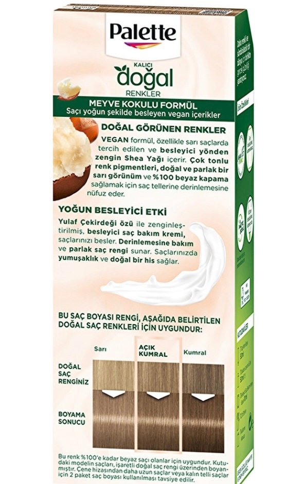 صبغ Palette طبيعي – رقم 7-0 (كُـمَرال / أشقر غامق طبيعي)